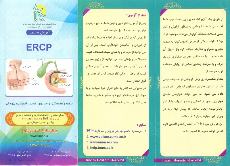 A P ERCP 01